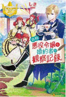 超清原画番剧